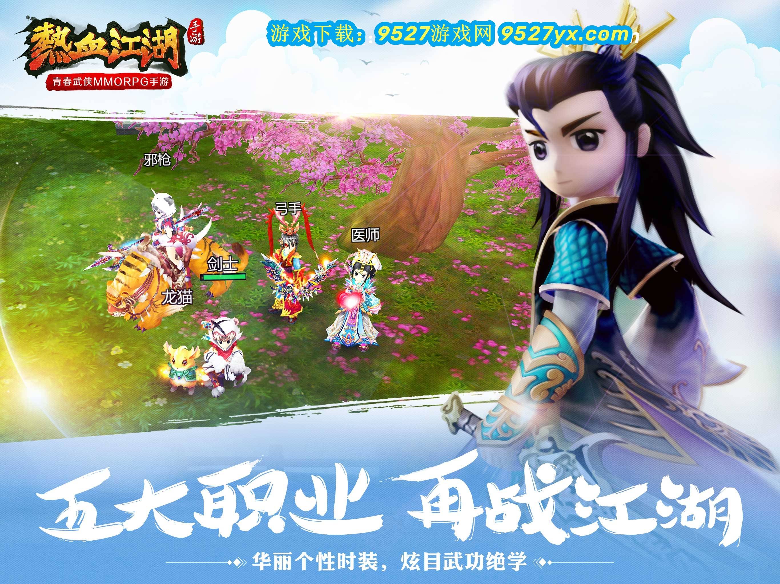 图片新闻10